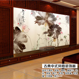 中式水墨画荷花壁纸墙纸 影视墙画电视墙纸 diy定制背景墙壁画