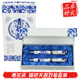 青花瓷笔套装情侣对笔签字笔+钢笔两件套装 中国风实用礼品套装