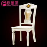 欧德里简约现代时尚餐椅餐厅白色实木餐桌凳大理石靠背椅子