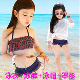 韩版中大童格子比基尼罩衫分体式儿童泳衣女童宝宝泳装泳服四件套