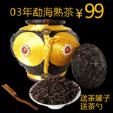 普洱茶 熟茶 散茶 03年勐海古树金芽礼盒装300克 陈年宫廷礼品茶