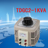单相全铜调压器1000w 输入220v调压器TDGC2-1kva 可调0v-250v