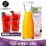 Libbey利比玻璃壶玻璃瓶冷水壶凉水壶果汁壶凉水壶带盖家用1L彩盒