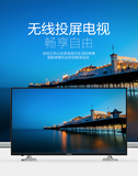Changhong/长虹 32N1 32英寸 32N1 极窄边网络互动LED液晶电视
