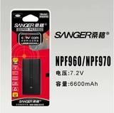 桑格正品NP-F970电池 适用于索尼HVR-HD1000C V1C Z5C Z7C PD198P