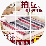 高级日式床垫榻榻米学生宿舍铺床褥0.9m1.2m1.5m1.8米加厚