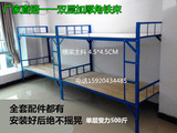 包邮广州佛山成人上下铺角铁床工地双层床学生高低床上下床1.2米