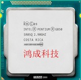 Intel/英特尔 Pentium G850 散片 CPU 2.9G LGA1155 9.5新 保一年