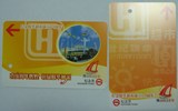 上海地铁个性卡:G0501纪念联华超市成立14周年(2全,无册)