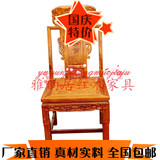 厂价直销红木中式仿古红木家具非洲花梨木象头餐椅象头椅实木餐椅