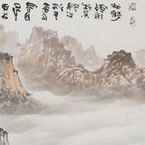 【好素好单纯】黄庭真迹手绘中国书字画作品小八尺客厅办公室写意