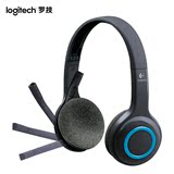 Logitech/罗技 H600 头戴式无线耳机耳麦 旋转便携式耳机带麦克风