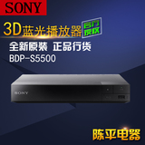 Sony/索尼 BDP-S6200/BDP-S5500 3D蓝光DVD 正品行货 全国联保