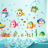 墙贴纸卡通儿童房贴画海底世界鱼幼儿园背景墙壁装饰墙纸浴室壁画