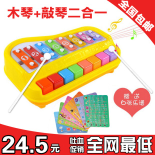答案敲笔谱子-牌排行 手敲琴乐谱大全 手敲琴什么牌子好 欢迎来到唐哲钢琴俱乐部