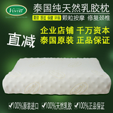 代购泰国ventry乳胶枕头纯天然进口护颈椎枕保健按摩枕芯通用枕头