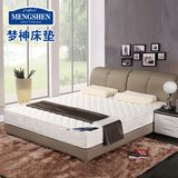 梦神 双面棕床垫 弹簧床垫1.5 1.8米 护脊床垫硬 定制床垫棕垫