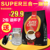 越南咖啡原装进口 超级super速溶咖啡三合一800g 50小包*16克袋装