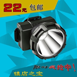 双11特价雅格正品充电式强光大功率LED头灯 手电筒强弱2档 头戴灯