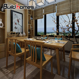 筑家老榆木餐桌纯实木长方形大饭桌现代简约餐厅家具原木中式餐台
