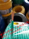 广东长江电缆BVR 4平方多股软线国标铜芯电线 家用空调线 足100米