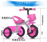 新品儿童三轮车脚蹬车脚踏车小孩玩具车宝宝童车2-3-4-5-6-7岁