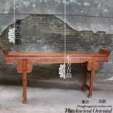 GCH明清仿古家具 中式古典 全实木 榆木 2.5米灵芝雕花供桌中堂条
