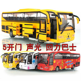 5开门大号声光巴士公交车玩具车合金车模型公共汽车校车模型玩具