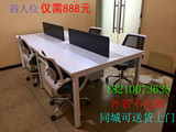 北京办公家具办公位组合屏风工作位单人位简约隔断办公桌4人位