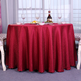 酒店桌布宾馆餐厅宴会家用圆形方形现代祥云桌布台布餐桌布定做