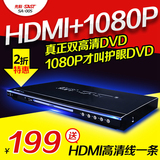 SAST/先科 SA-005 DVD影碟机 EVD播放机 双高清HDMI 1080P DVD机