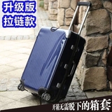 日默瓦箱套 无需脱卸PVC拉链透明保护套耐磨旅行行李拉杆箱箱套