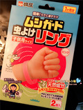 现货日本代购原装桐灰天然柠檬桉油味驱蚊手环小孩用2个装持续1月