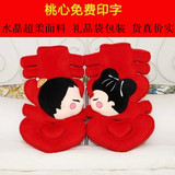 DIY创意大号情侣红双喜字抱枕压床娃娃一对结婚礼物定制婚庆用品