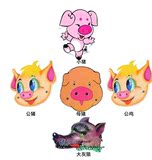 三只小猪的故事 动物头饰舞会面具儿童课本剧角色表演道具