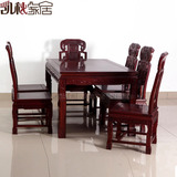 凯秋红木家具非洲酸枝餐桌七件套 现代中式实木餐桌 饭桌椅子组合