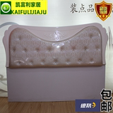 特价包邮板式床头欧式软包床屏床头板靠背适用于卧室双人床体使用
