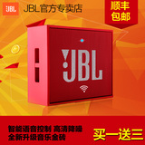 JBL go smart音乐魔方wifi蓝牙无线智能语音音响迷你便携音箱