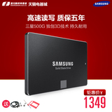 Samsung/三星 MZ-75E500B/CN 850EVO 固态硬盘 500G 非512G SSD