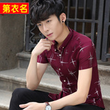 第衣名男士短袖衬衫韩版修身时尚酒红色半截袖青年上衣服潮流开衫