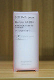 台湾专柜Sofina苏菲娜透美颜日间保湿防护乳防晒乳SPF50白蕾丝