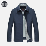九牧王专柜正品新款2016男装夹克秋季商务休闲时尚都市长袖外套