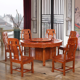 餐桌 椅圆形组合 明清雕花红木色象头椅 吃饭客厅家具全实木仿古