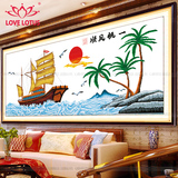 精准印花十字绣一帆风顺帆船版风景系列新款客厅大幅1.5米2米1.2