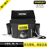 STANLEY史丹利高级尼龙工具腰包 多功能维修包 有腰带 95-267-23