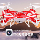 雅得高清耐摔FPV实时航拍WIFI四轴飞行器 玩具遥控飞机无人直升机