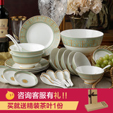 梵卡莎欧式陶瓷婚庆碗碟创意 28头骨瓷中式餐具套装家用简约碗碟