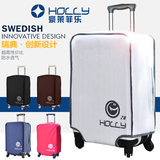 加厚耐磨旅行皮箱套20 24 26 28寸拉杆箱套行李箱子保护套罩防水
