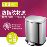EKO 欧式创意时尚垃圾桶家用客厅 不锈钢静音脚踏式厨房垃圾筒