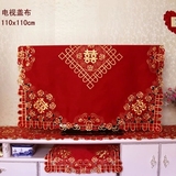 柜罩套婚庆茶几餐桌布桌旗台布大红色中式结婚喜庆电视柜电视床头